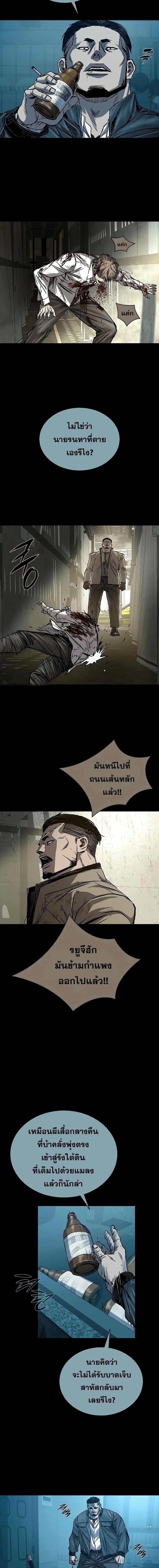 Manga-lc-com อ่านมังงะ อ่านการ์ตูน ออนไลน์ ฟรี Castle 2 Pinnacle ตอนที่ 1 2 3 4 5 6 7 8 9 10 11 12 13 14 ฟรี ไม่มีโฆษณา Manga-lc - อ่าน มังงะ อ่าน การ์ตูน ออนไลน์ อ่านมังงะ ฟรี