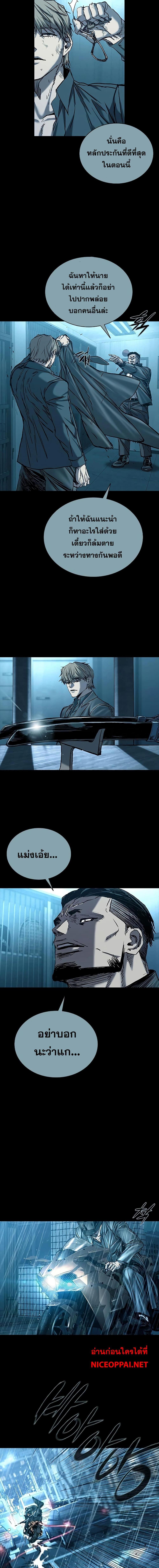 Manga-lc-com อ่านมังงะ อ่านการ์ตูน ออนไลน์ ฟรี Castle 2 Pinnacle ตอนที่ 1 2 3 4 5 6 7 8 9 10 11 12 13 14 ฟรี ไม่มีโฆษณา Manga-lc - อ่าน มังงะ อ่าน การ์ตูน ออนไลน์ อ่านมังงะ ฟรี