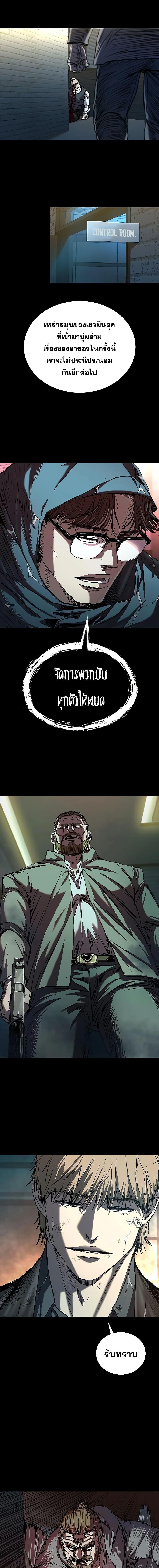 Manga-lc-com อ่านมังงะ อ่านการ์ตูน ออนไลน์ ฟรี Castle 2 Pinnacle ตอนที่ 1 2 3 4 5 6 7 8 9 10 11 12 13 14 ฟรี ไม่มีโฆษณา Manga-lc - อ่าน มังงะ อ่าน การ์ตูน ออนไลน์ อ่านมังงะ ฟรี