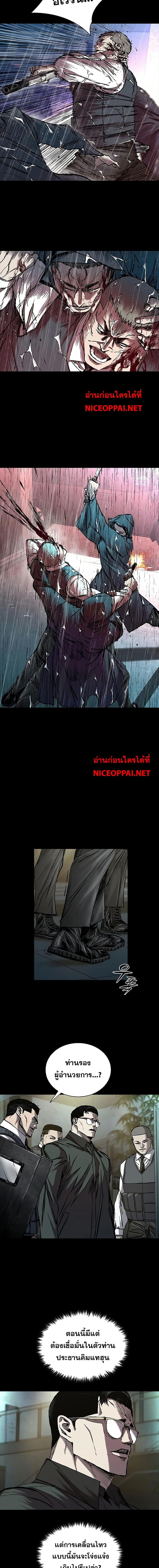 Manga-lc-com อ่านมังงะ อ่านการ์ตูน ออนไลน์ ฟรี Castle 2 Pinnacle ตอนที่ 1 2 3 4 5 6 7 8 9 10 11 12 13 14 ฟรี ไม่มีโฆษณา Manga-lc - อ่าน มังงะ อ่าน การ์ตูน ออนไลน์ อ่านมังงะ ฟรี