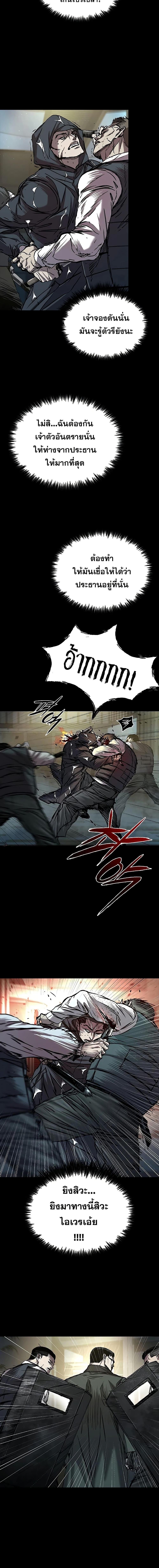 Manga-lc-com อ่านมังงะ อ่านการ์ตูน ออนไลน์ ฟรี Castle 2 Pinnacle ตอนที่ 1 2 3 4 5 6 7 8 9 10 11 12 13 14 ฟรี ไม่มีโฆษณา Manga-lc - อ่าน มังงะ อ่าน การ์ตูน ออนไลน์ อ่านมังงะ ฟรี