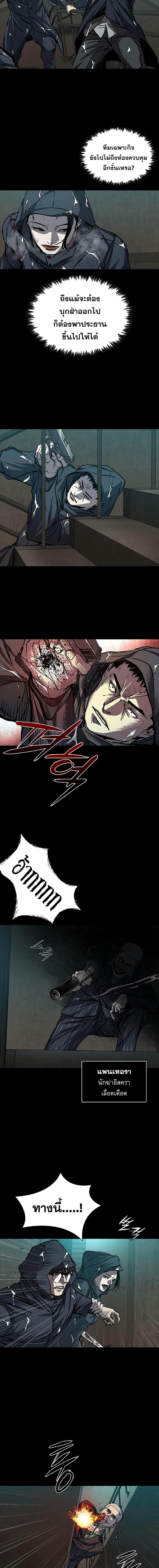 Manga-lc-com อ่านมังงะ อ่านการ์ตูน ออนไลน์ ฟรี Castle 2 Pinnacle ตอนที่ 1 2 3 4 5 6 7 8 9 10 11 12 13 14 ฟรี ไม่มีโฆษณา Manga-lc - อ่าน มังงะ อ่าน การ์ตูน ออนไลน์ อ่านมังงะ ฟรี