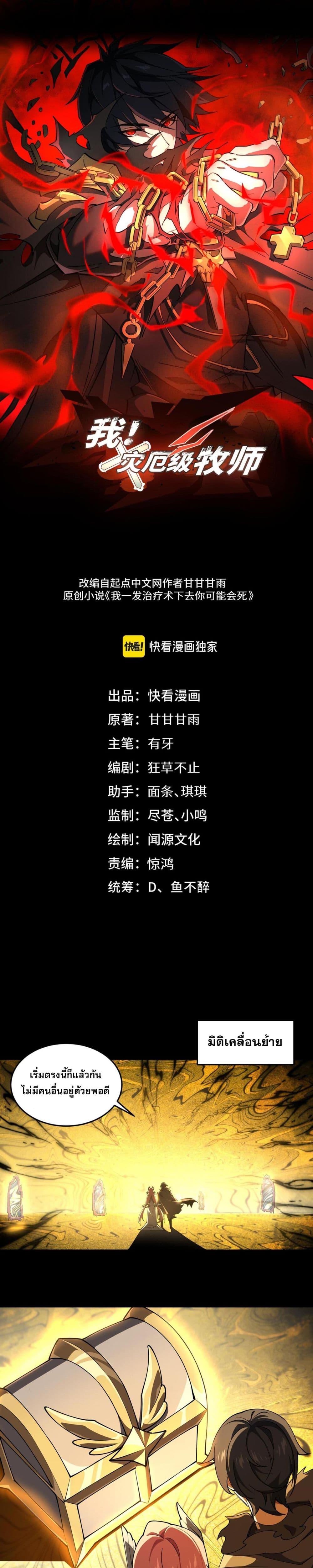 Manga-lc-com อ่านมังงะ อ่านการ์ตูน ออนไลน์ ฟรี CatastrophicPr ตอนที่ 1 2 3 4 5 6 7 8 9 10 11 12 13 14 ฟรี ไม่มีโฆษณา Manga-lc - อ่าน มังงะ อ่าน การ์ตูน ออนไลน์ อ่านมังงะ ฟรี