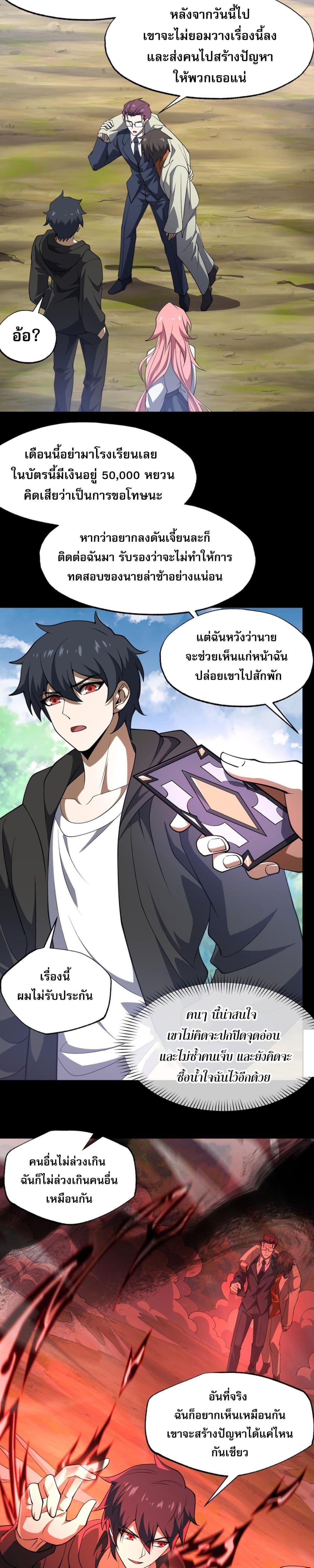 Manga-lc-com อ่านมังงะ อ่านการ์ตูน ออนไลน์ ฟรี CatastrophicPr ตอนที่ 1 2 3 4 5 6 7 8 9 10 11 12 13 14 ฟรี ไม่มีโฆษณา Manga-lc - อ่าน มังงะ อ่าน การ์ตูน ออนไลน์ อ่านมังงะ ฟรี