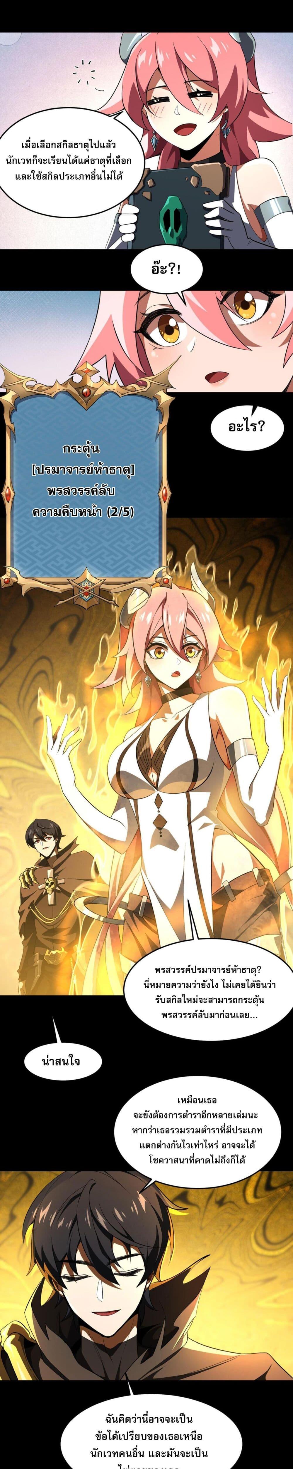 Manga-lc-com อ่านมังงะ อ่านการ์ตูน ออนไลน์ ฟรี CatastrophicPr ตอนที่ 1 2 3 4 5 6 7 8 9 10 11 12 13 14 ฟรี ไม่มีโฆษณา Manga-lc - อ่าน มังงะ อ่าน การ์ตูน ออนไลน์ อ่านมังงะ ฟรี