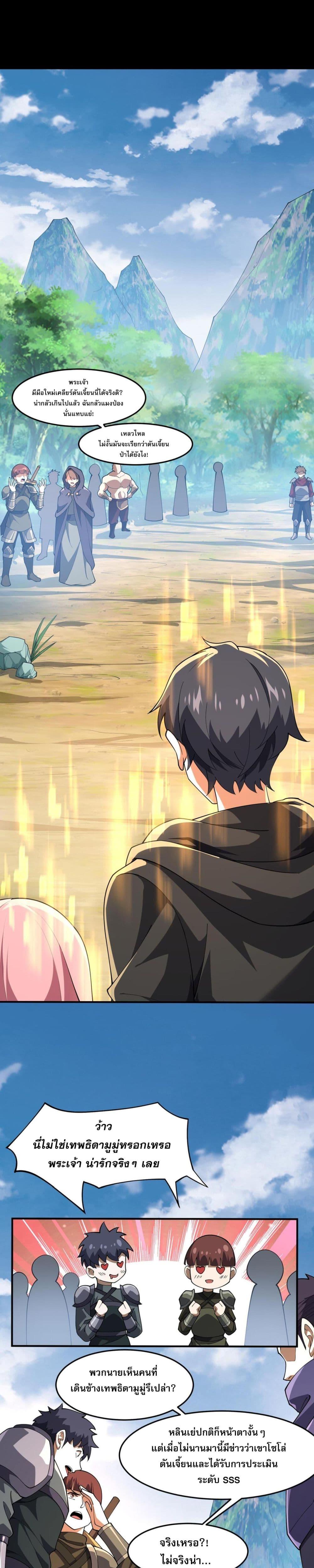 Manga-lc-com อ่านมังงะ อ่านการ์ตูน ออนไลน์ ฟรี CatastrophicPr ตอนที่ 1 2 3 4 5 6 7 8 9 10 11 12 13 14 ฟรี ไม่มีโฆษณา Manga-lc - อ่าน มังงะ อ่าน การ์ตูน ออนไลน์ อ่านมังงะ ฟรี