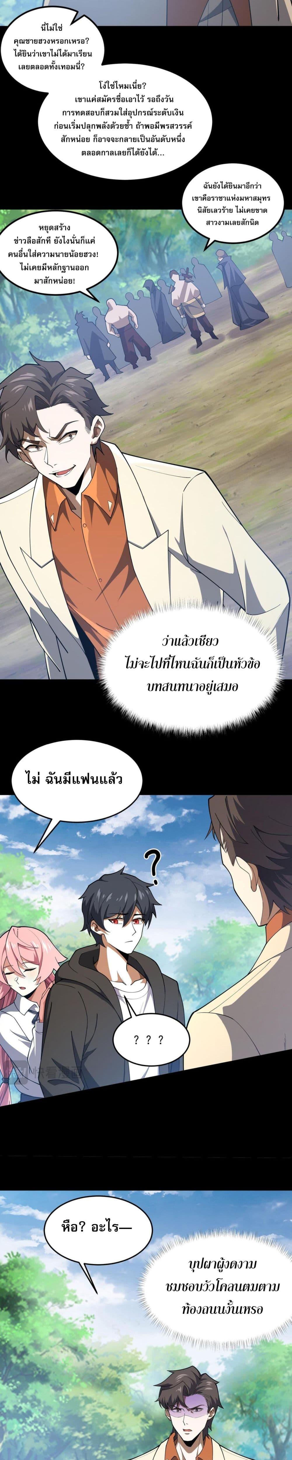 Manga-lc-com อ่านมังงะ อ่านการ์ตูน ออนไลน์ ฟรี CatastrophicPr ตอนที่ 1 2 3 4 5 6 7 8 9 10 11 12 13 14 ฟรี ไม่มีโฆษณา Manga-lc - อ่าน มังงะ อ่าน การ์ตูน ออนไลน์ อ่านมังงะ ฟรี