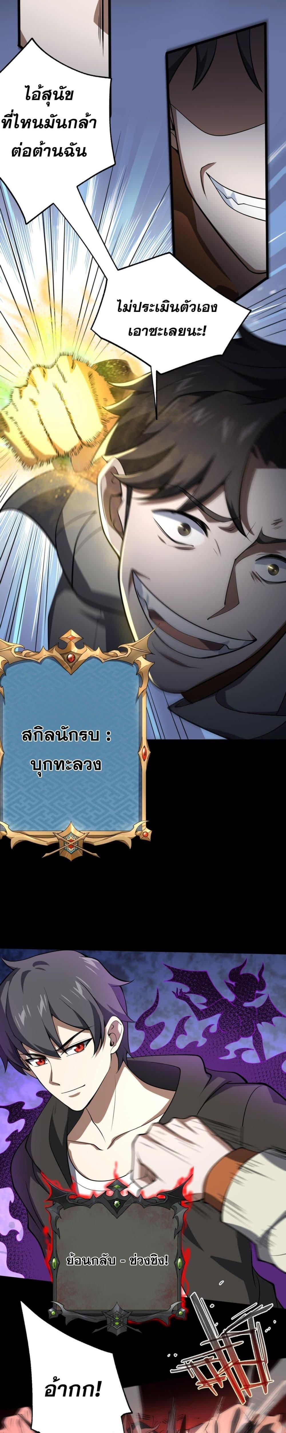 Manga-lc-com อ่านมังงะ อ่านการ์ตูน ออนไลน์ ฟรี CatastrophicPr ตอนที่ 1 2 3 4 5 6 7 8 9 10 11 12 13 14 ฟรี ไม่มีโฆษณา Manga-lc - อ่าน มังงะ อ่าน การ์ตูน ออนไลน์ อ่านมังงะ ฟรี