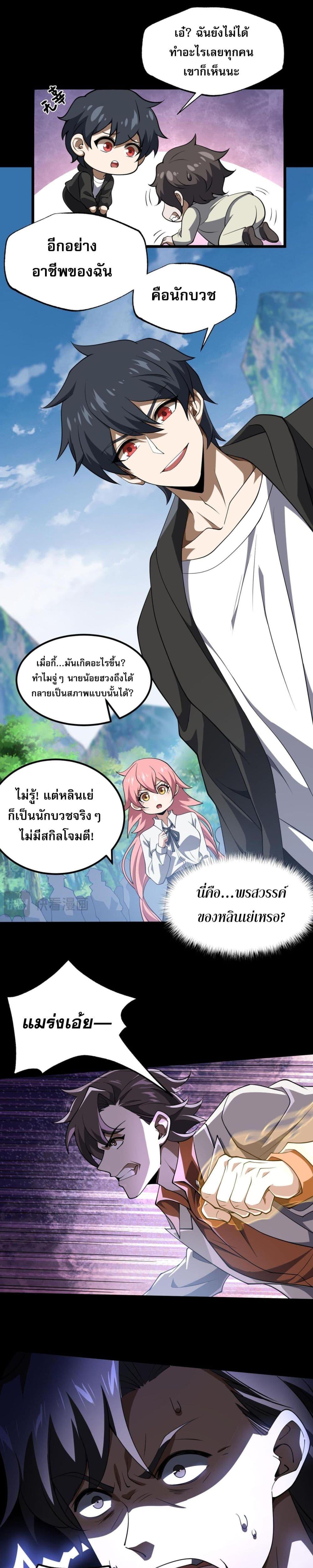 Manga-lc-com อ่านมังงะ อ่านการ์ตูน ออนไลน์ ฟรี CatastrophicPr ตอนที่ 1 2 3 4 5 6 7 8 9 10 11 12 13 14 ฟรี ไม่มีโฆษณา Manga-lc - อ่าน มังงะ อ่าน การ์ตูน ออนไลน์ อ่านมังงะ ฟรี