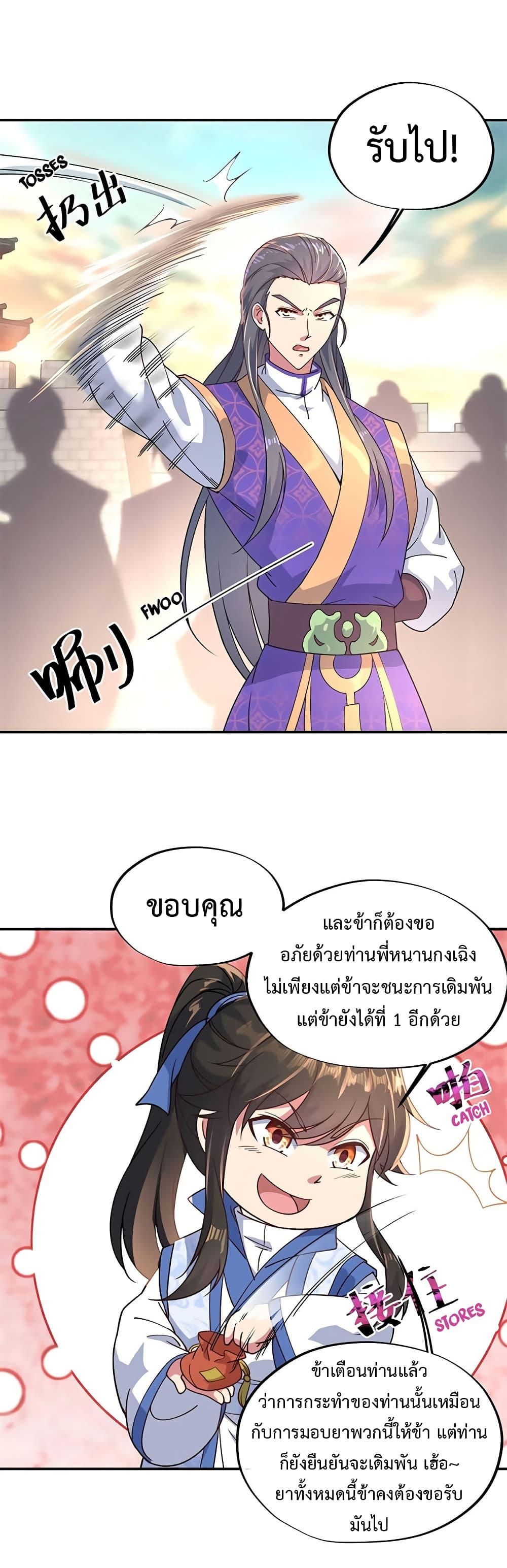 Manga-lc-com อ่านมังงะ อ่านการ์ตูน ออนไลน์ ฟรี Peerless Battle Spirit (Tian Cang Zi Dongman) ตอนที่ 1 2 3 4 5 6 7 8 9 10 11 12 13 14 ฟรี ไม่มีโฆษณา Manga-lc - อ่าน มังงะ อ่าน การ์ตูน ออนไลน์ อ่านมังงะ ฟรี