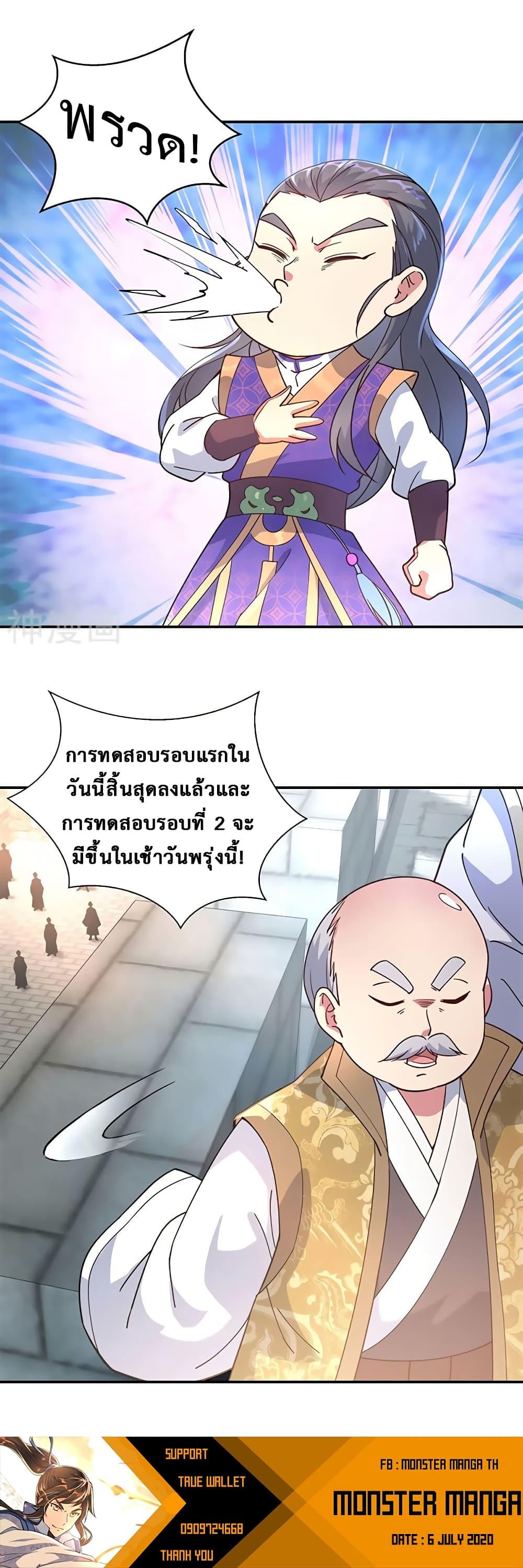 Manga-lc-com อ่านมังงะ อ่านการ์ตูน ออนไลน์ ฟรี Peerless Battle Spirit (Tian Cang Zi Dongman) ตอนที่ 1 2 3 4 5 6 7 8 9 10 11 12 13 14 ฟรี ไม่มีโฆษณา Manga-lc - อ่าน มังงะ อ่าน การ์ตูน ออนไลน์ อ่านมังงะ ฟรี