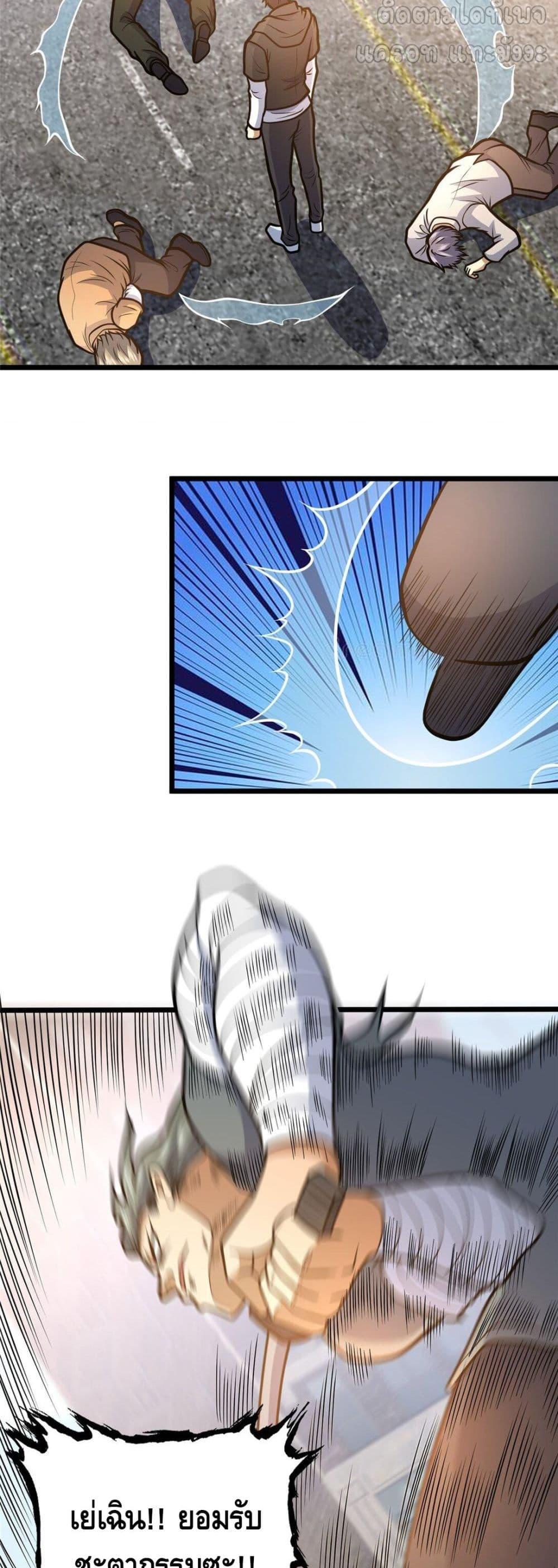 Manga-lc-com อ่านมังงะ อ่านการ์ตูน ออนไลน์ ฟรี TheBestMedica ตอนที่ 1 2 3 4 5 6 7 8 9 10 11 12 13 14 ฟรี ไม่มีโฆษณา Manga-lc - อ่าน มังงะ อ่าน การ์ตูน ออนไลน์ อ่านมังงะ ฟรี