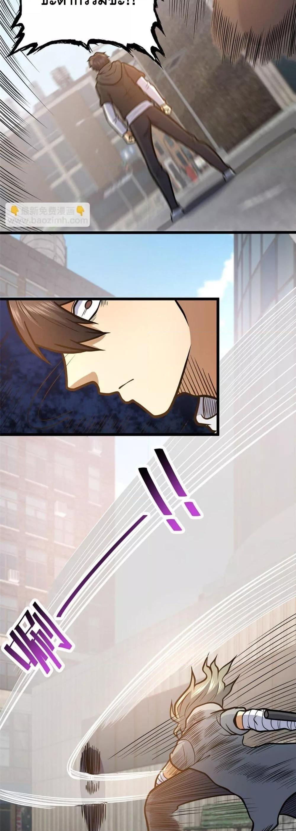 Manga-lc-com อ่านมังงะ อ่านการ์ตูน ออนไลน์ ฟรี TheBestMedica ตอนที่ 1 2 3 4 5 6 7 8 9 10 11 12 13 14 ฟรี ไม่มีโฆษณา Manga-lc - อ่าน มังงะ อ่าน การ์ตูน ออนไลน์ อ่านมังงะ ฟรี