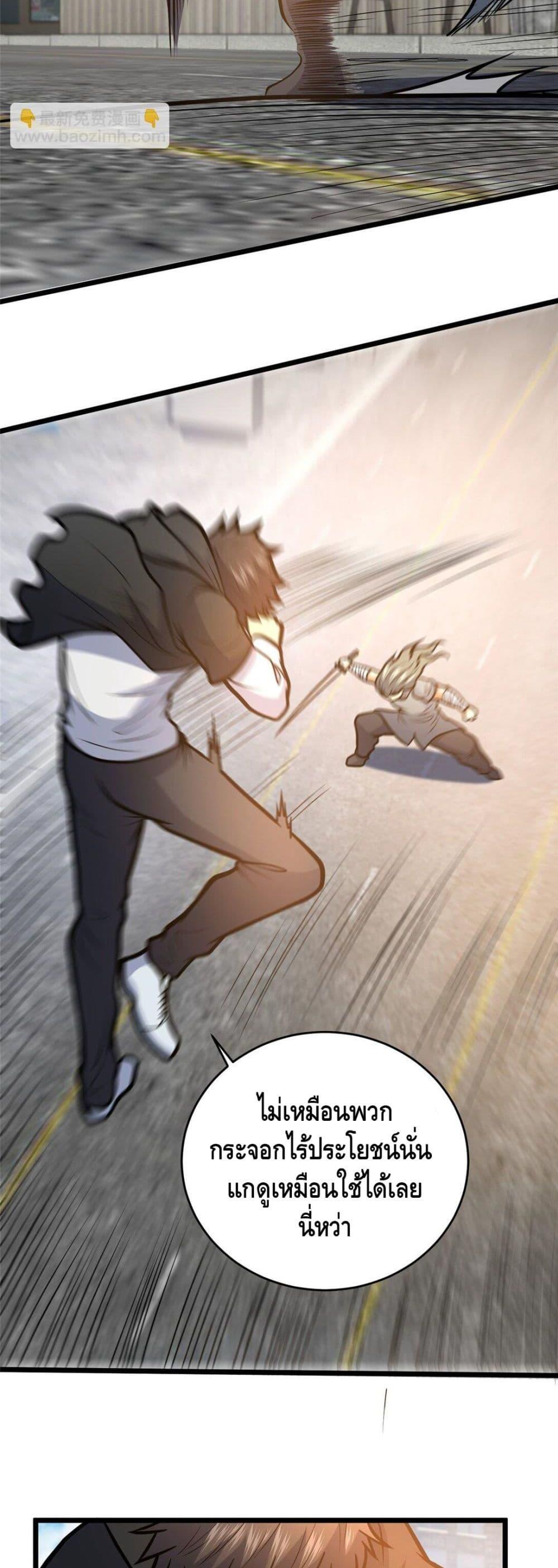 Manga-lc-com อ่านมังงะ อ่านการ์ตูน ออนไลน์ ฟรี TheBestMedica ตอนที่ 1 2 3 4 5 6 7 8 9 10 11 12 13 14 ฟรี ไม่มีโฆษณา Manga-lc - อ่าน มังงะ อ่าน การ์ตูน ออนไลน์ อ่านมังงะ ฟรี