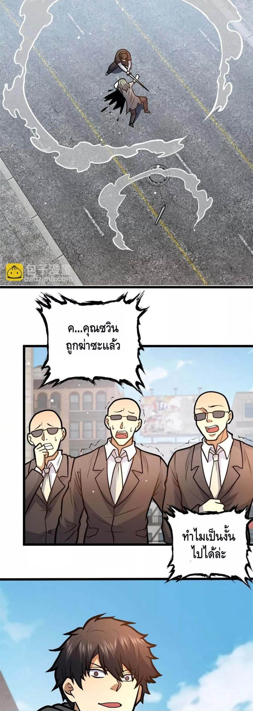 Manga-lc-com อ่านมังงะ อ่านการ์ตูน ออนไลน์ ฟรี TheBestMedica ตอนที่ 1 2 3 4 5 6 7 8 9 10 11 12 13 14 ฟรี ไม่มีโฆษณา Manga-lc - อ่าน มังงะ อ่าน การ์ตูน ออนไลน์ อ่านมังงะ ฟรี