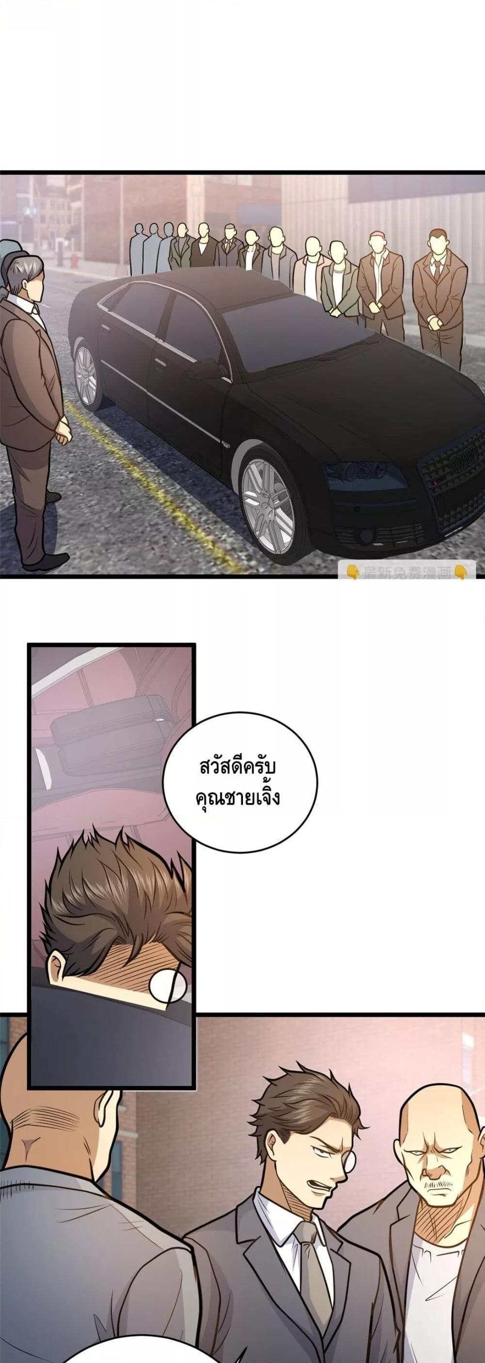 Manga-lc-com อ่านมังงะ อ่านการ์ตูน ออนไลน์ ฟรี TheBestMedica ตอนที่ 1 2 3 4 5 6 7 8 9 10 11 12 13 14 ฟรี ไม่มีโฆษณา Manga-lc - อ่าน มังงะ อ่าน การ์ตูน ออนไลน์ อ่านมังงะ ฟรี