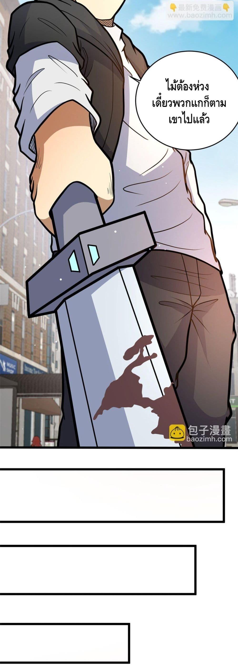 Manga-lc-com อ่านมังงะ อ่านการ์ตูน ออนไลน์ ฟรี TheBestMedica ตอนที่ 1 2 3 4 5 6 7 8 9 10 11 12 13 14 ฟรี ไม่มีโฆษณา Manga-lc - อ่าน มังงะ อ่าน การ์ตูน ออนไลน์ อ่านมังงะ ฟรี