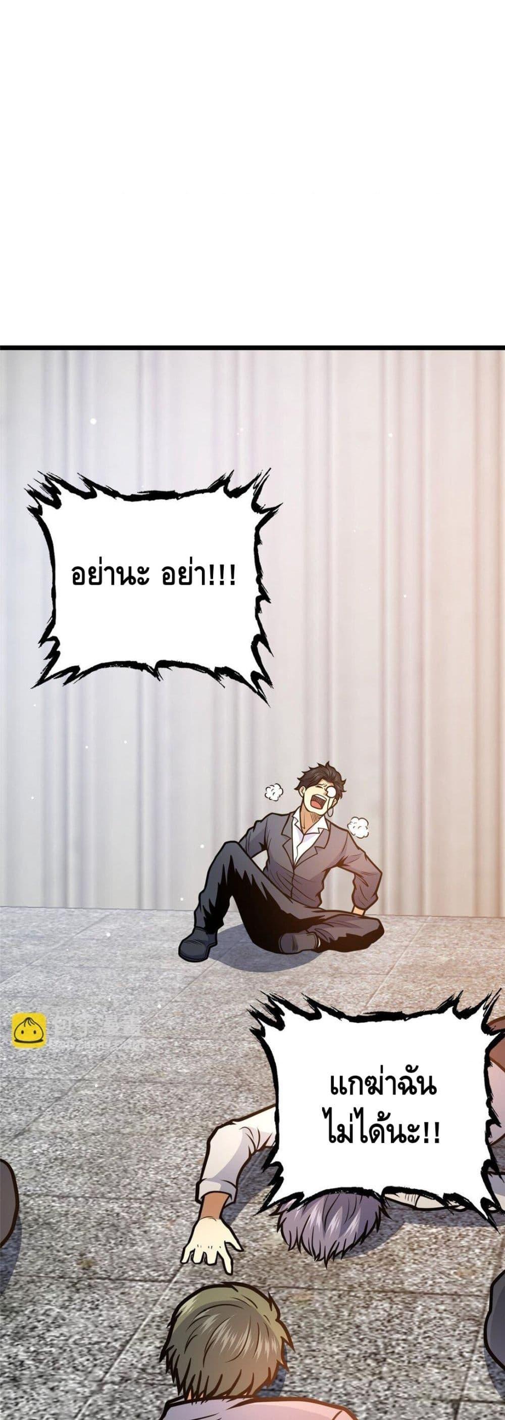 Manga-lc-com อ่านมังงะ อ่านการ์ตูน ออนไลน์ ฟรี TheBestMedica ตอนที่ 1 2 3 4 5 6 7 8 9 10 11 12 13 14 ฟรี ไม่มีโฆษณา Manga-lc - อ่าน มังงะ อ่าน การ์ตูน ออนไลน์ อ่านมังงะ ฟรี