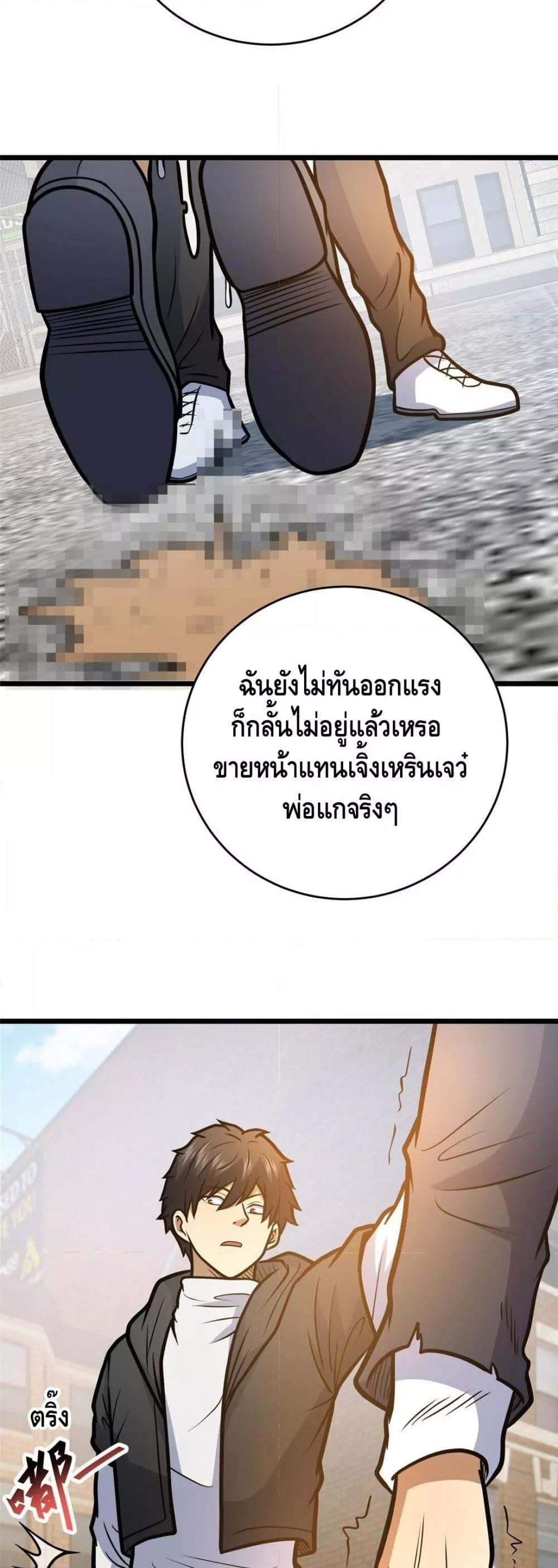 Manga-lc-com อ่านมังงะ อ่านการ์ตูน ออนไลน์ ฟรี TheBestMedica ตอนที่ 1 2 3 4 5 6 7 8 9 10 11 12 13 14 ฟรี ไม่มีโฆษณา Manga-lc - อ่าน มังงะ อ่าน การ์ตูน ออนไลน์ อ่านมังงะ ฟรี