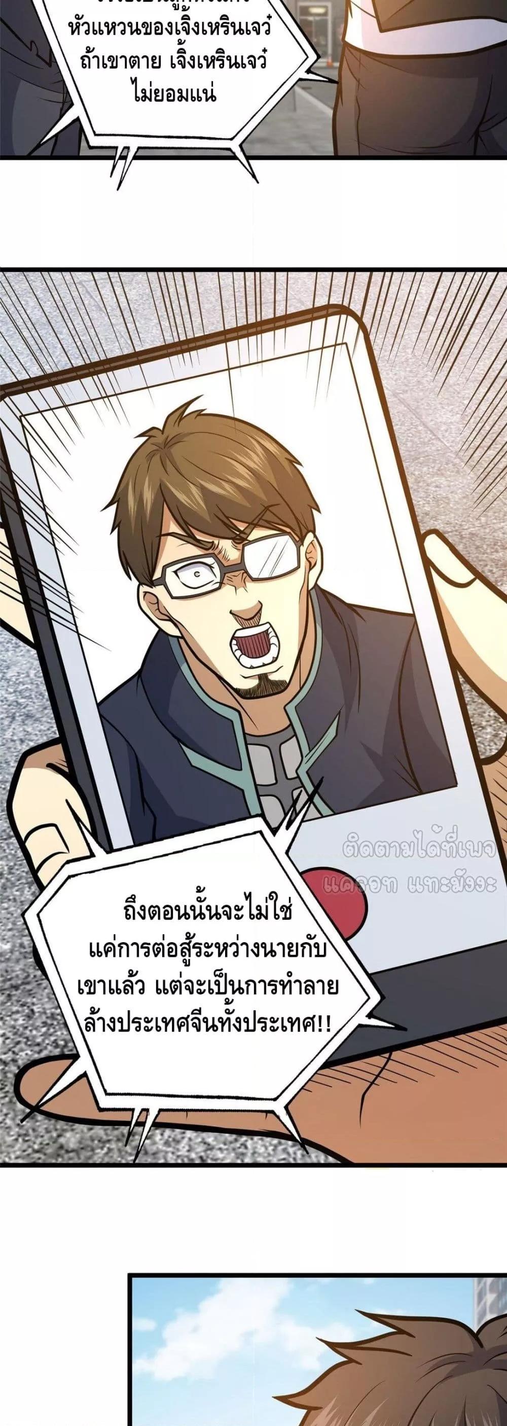 Manga-lc-com อ่านมังงะ อ่านการ์ตูน ออนไลน์ ฟรี TheBestMedica ตอนที่ 1 2 3 4 5 6 7 8 9 10 11 12 13 14 ฟรี ไม่มีโฆษณา Manga-lc - อ่าน มังงะ อ่าน การ์ตูน ออนไลน์ อ่านมังงะ ฟรี
