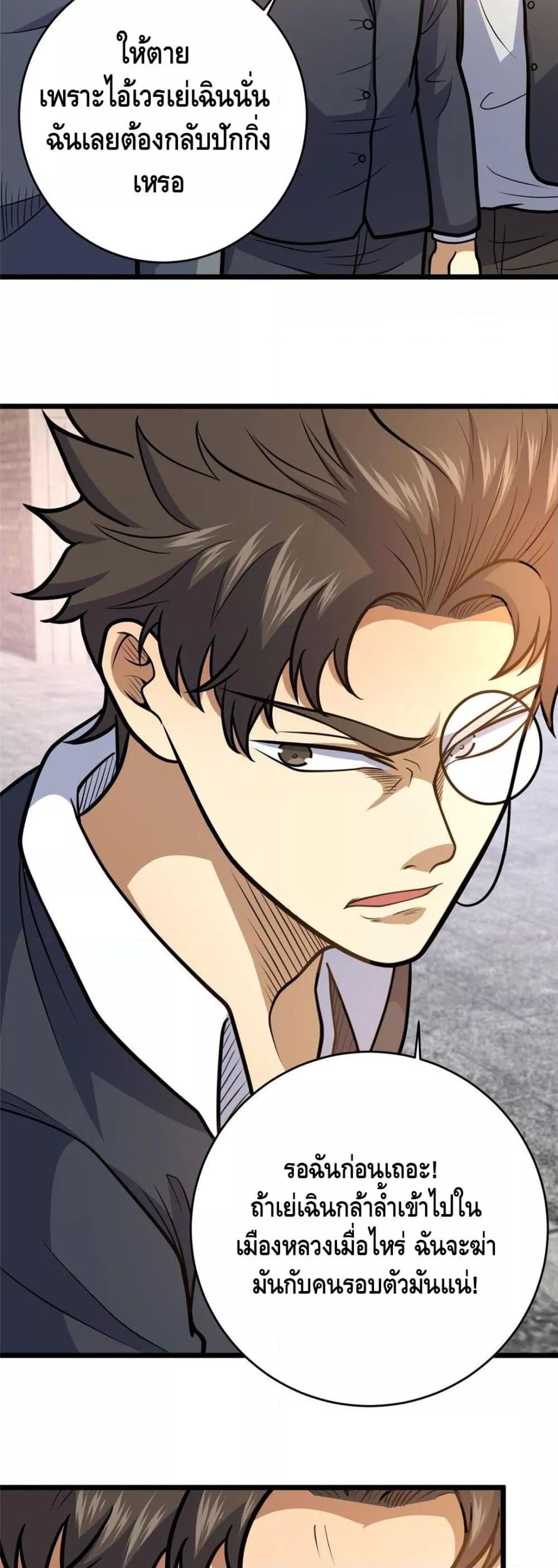 Manga-lc-com อ่านมังงะ อ่านการ์ตูน ออนไลน์ ฟรี TheBestMedica ตอนที่ 1 2 3 4 5 6 7 8 9 10 11 12 13 14 ฟรี ไม่มีโฆษณา Manga-lc - อ่าน มังงะ อ่าน การ์ตูน ออนไลน์ อ่านมังงะ ฟรี