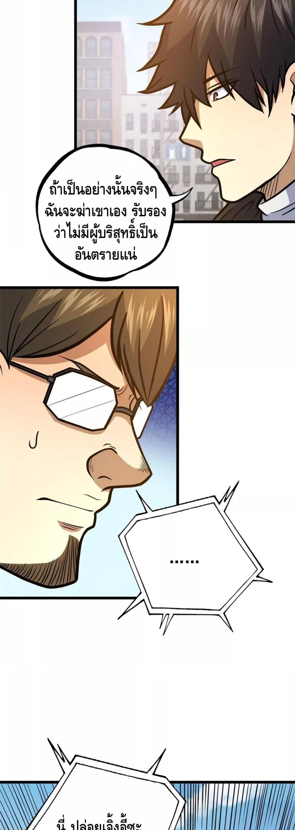 Manga-lc-com อ่านมังงะ อ่านการ์ตูน ออนไลน์ ฟรี TheBestMedica ตอนที่ 1 2 3 4 5 6 7 8 9 10 11 12 13 14 ฟรี ไม่มีโฆษณา Manga-lc - อ่าน มังงะ อ่าน การ์ตูน ออนไลน์ อ่านมังงะ ฟรี