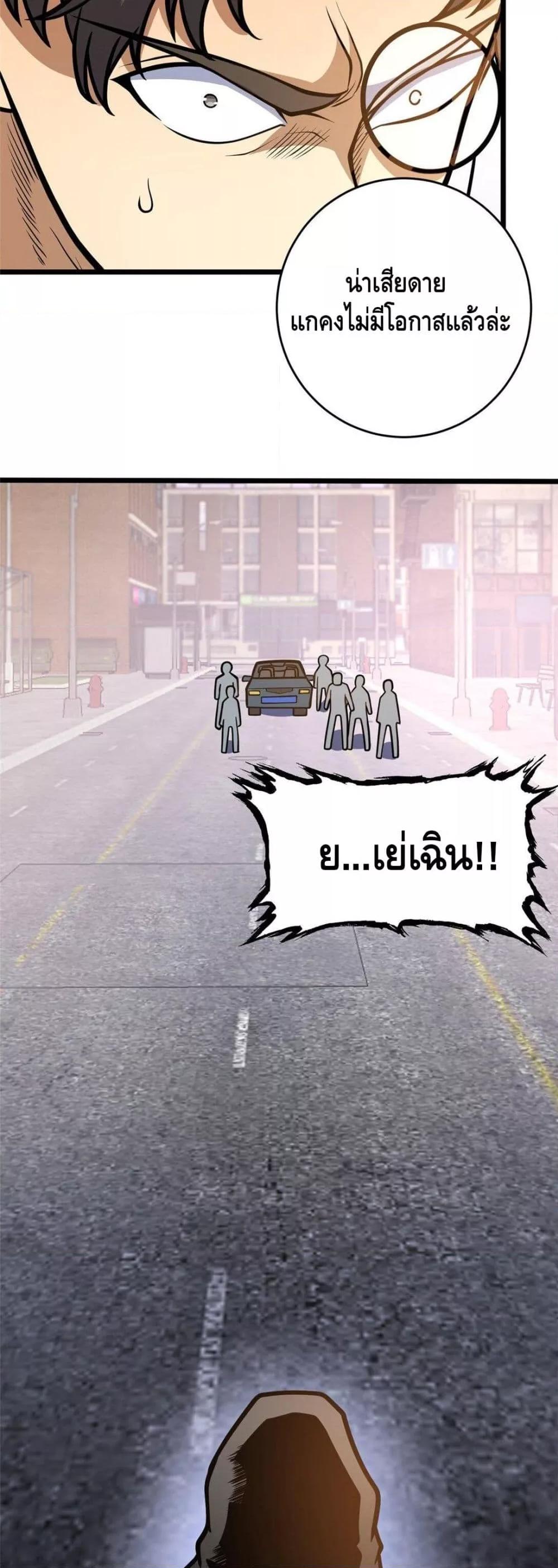 Manga-lc-com อ่านมังงะ อ่านการ์ตูน ออนไลน์ ฟรี TheBestMedica ตอนที่ 1 2 3 4 5 6 7 8 9 10 11 12 13 14 ฟรี ไม่มีโฆษณา Manga-lc - อ่าน มังงะ อ่าน การ์ตูน ออนไลน์ อ่านมังงะ ฟรี
