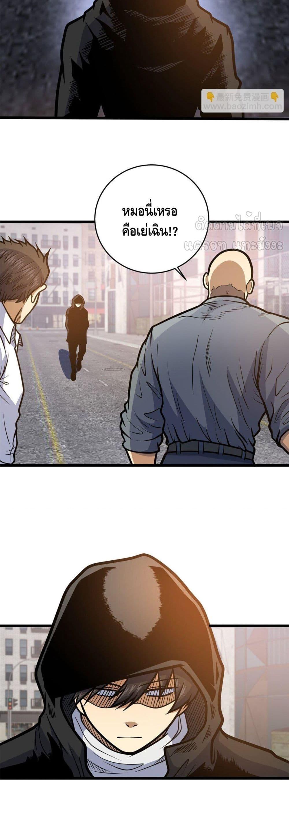 Manga-lc-com อ่านมังงะ อ่านการ์ตูน ออนไลน์ ฟรี TheBestMedica ตอนที่ 1 2 3 4 5 6 7 8 9 10 11 12 13 14 ฟรี ไม่มีโฆษณา Manga-lc - อ่าน มังงะ อ่าน การ์ตูน ออนไลน์ อ่านมังงะ ฟรี