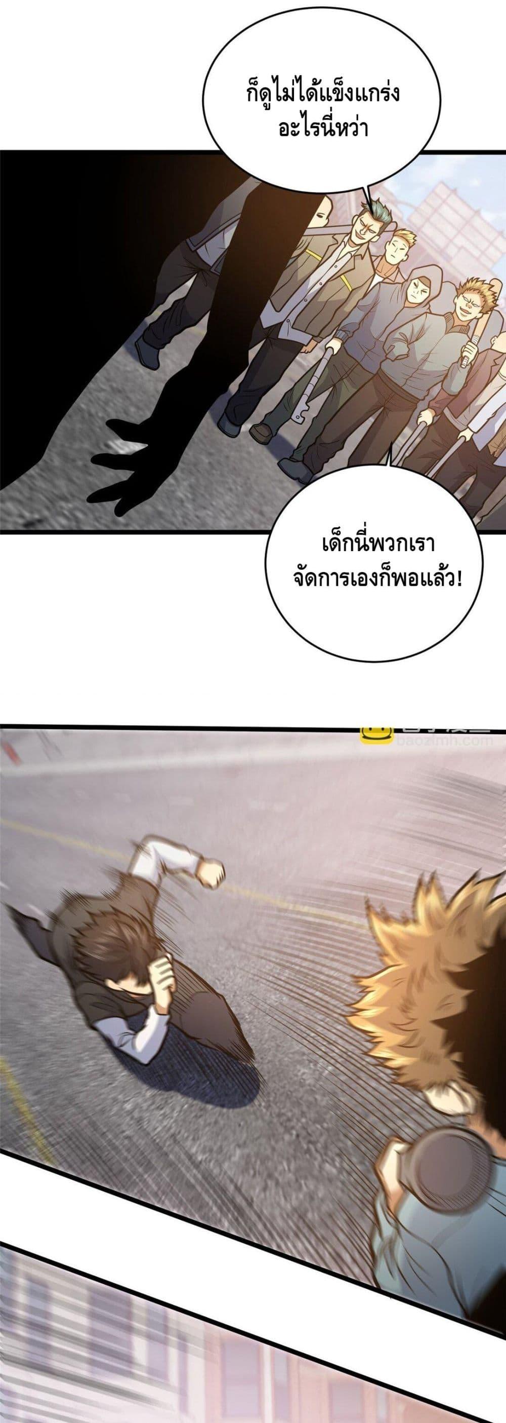 Manga-lc-com อ่านมังงะ อ่านการ์ตูน ออนไลน์ ฟรี TheBestMedica ตอนที่ 1 2 3 4 5 6 7 8 9 10 11 12 13 14 ฟรี ไม่มีโฆษณา Manga-lc - อ่าน มังงะ อ่าน การ์ตูน ออนไลน์ อ่านมังงะ ฟรี