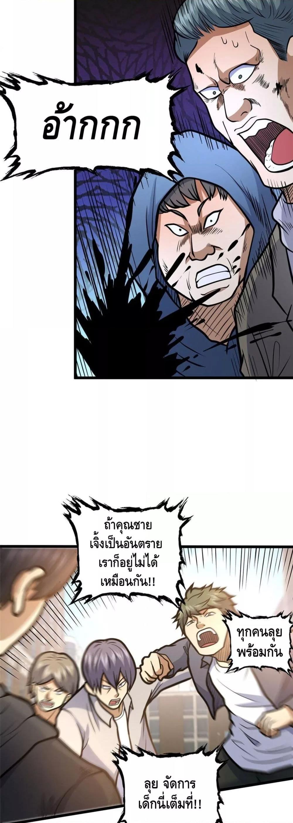 Manga-lc-com อ่านมังงะ อ่านการ์ตูน ออนไลน์ ฟรี TheBestMedica ตอนที่ 1 2 3 4 5 6 7 8 9 10 11 12 13 14 ฟรี ไม่มีโฆษณา Manga-lc - อ่าน มังงะ อ่าน การ์ตูน ออนไลน์ อ่านมังงะ ฟรี