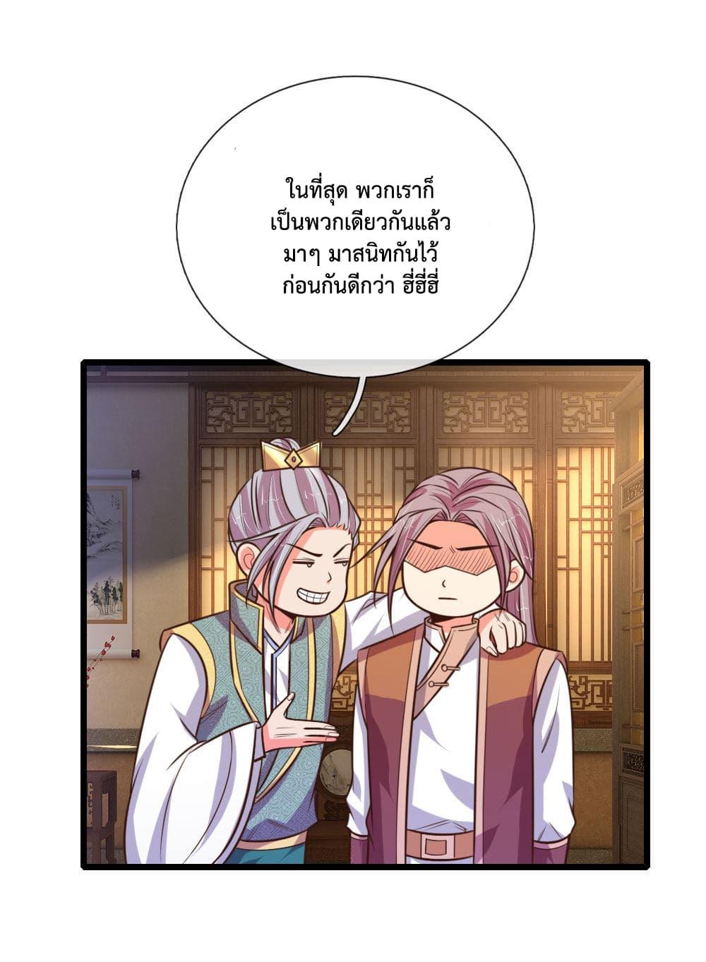 Manga-lc-com อ่านมังงะ อ่านการ์ตูน ออนไลน์ ฟรี Shenwu Tianzun ตอนที่ 1 2 3 4 5 6 7 8 9 10 11 12 13 14 ฟรี ไม่มีโฆษณา Manga-lc - อ่าน มังงะ อ่าน การ์ตูน ออนไลน์ อ่านมังงะ ฟรี