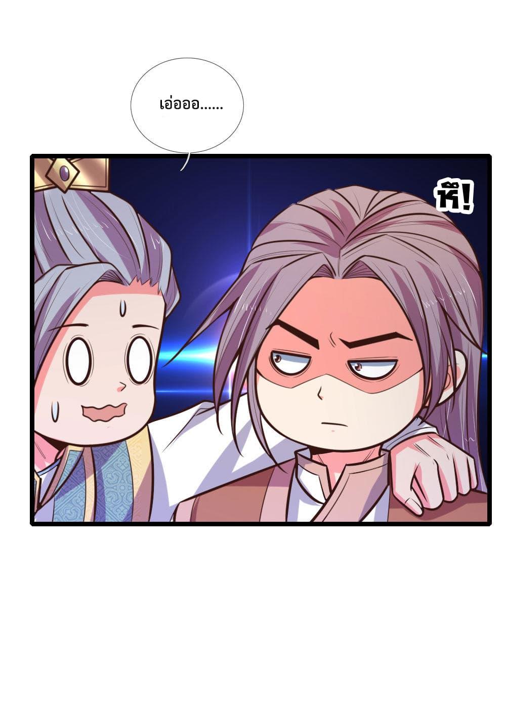 Manga-lc-com อ่านมังงะ อ่านการ์ตูน ออนไลน์ ฟรี Shenwu Tianzun ตอนที่ 1 2 3 4 5 6 7 8 9 10 11 12 13 14 ฟรี ไม่มีโฆษณา Manga-lc - อ่าน มังงะ อ่าน การ์ตูน ออนไลน์ อ่านมังงะ ฟรี