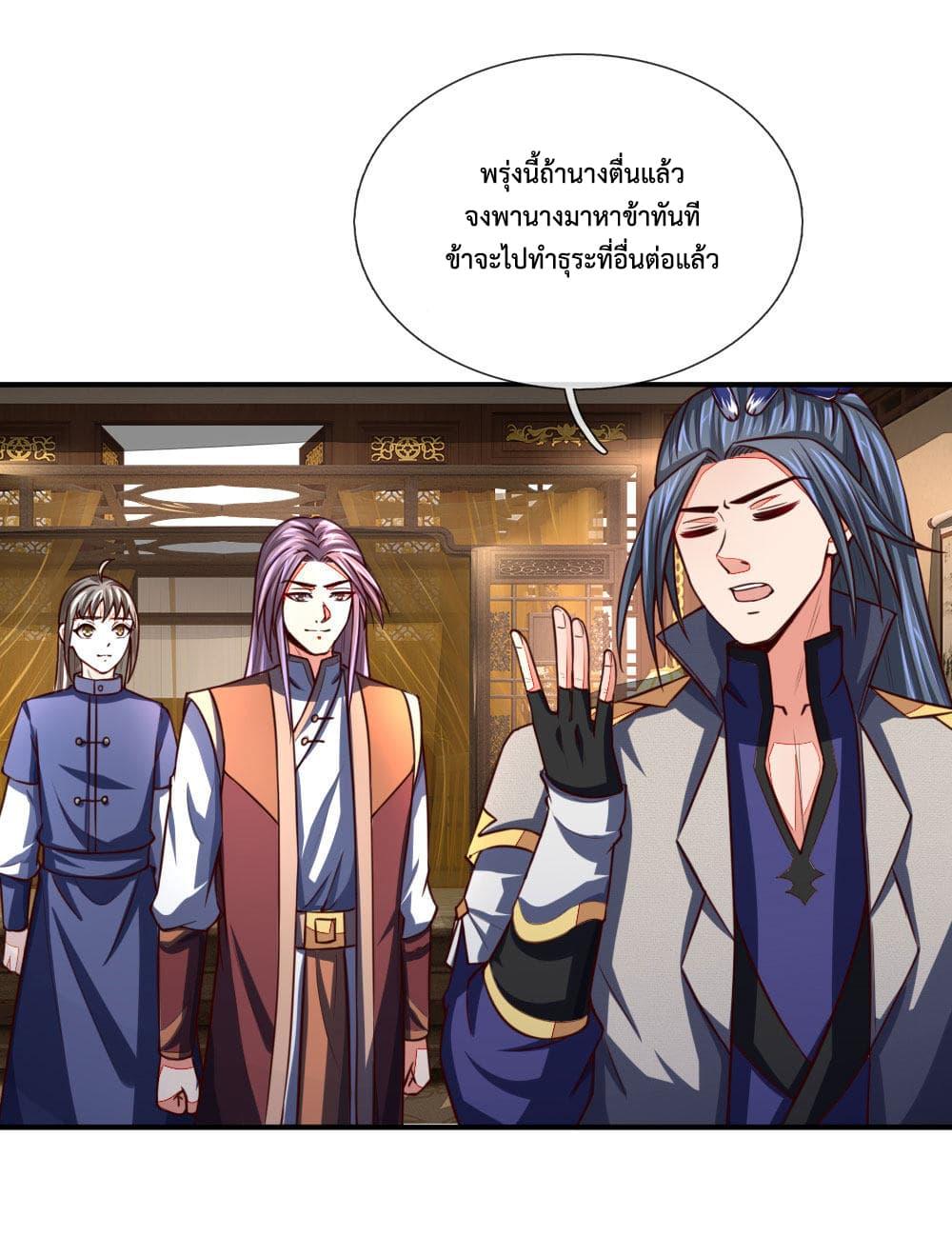 Manga-lc-com อ่านมังงะ อ่านการ์ตูน ออนไลน์ ฟรี Shenwu Tianzun ตอนที่ 1 2 3 4 5 6 7 8 9 10 11 12 13 14 ฟรี ไม่มีโฆษณา Manga-lc - อ่าน มังงะ อ่าน การ์ตูน ออนไลน์ อ่านมังงะ ฟรี
