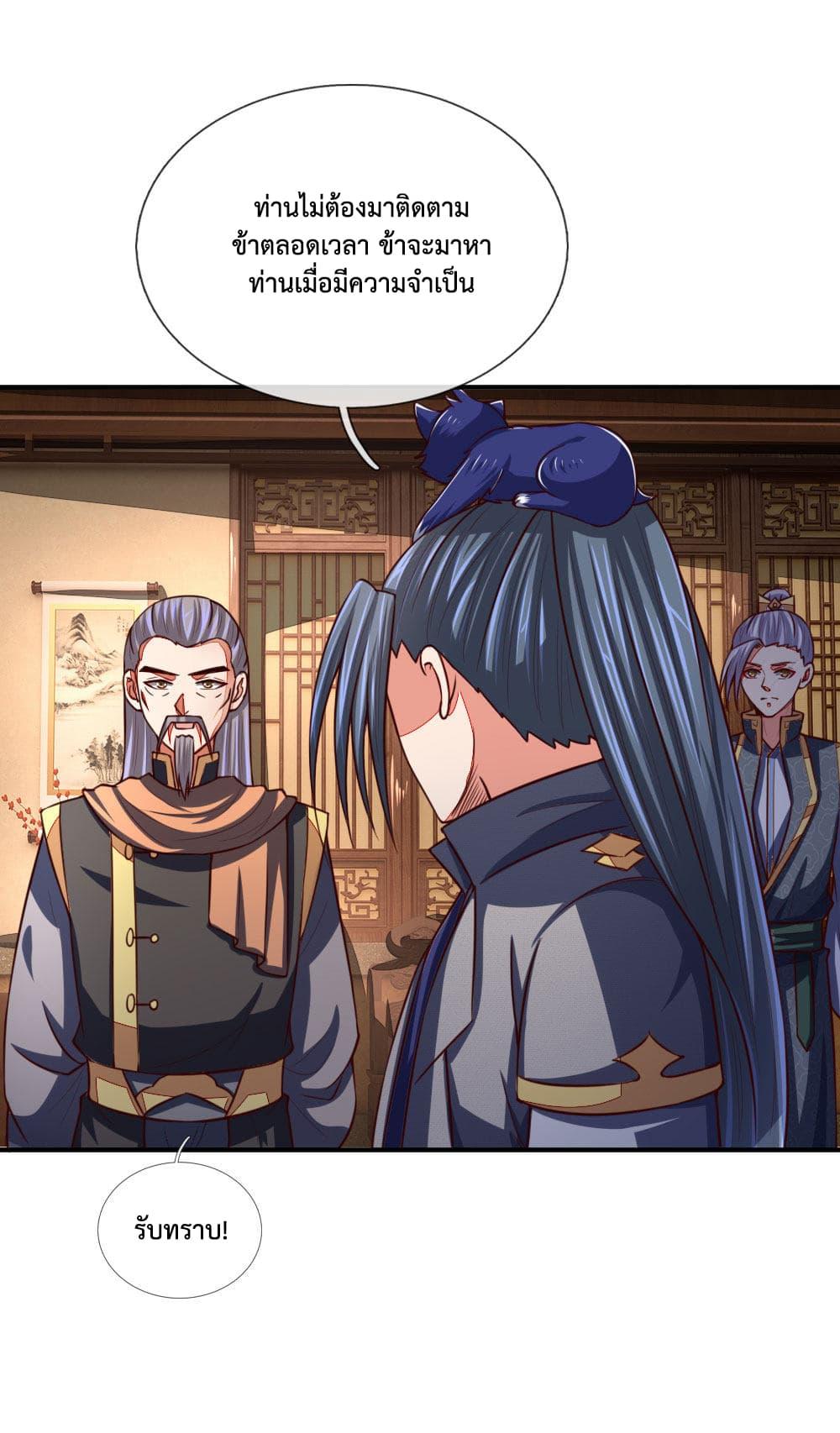 Manga-lc-com อ่านมังงะ อ่านการ์ตูน ออนไลน์ ฟรี Shenwu Tianzun ตอนที่ 1 2 3 4 5 6 7 8 9 10 11 12 13 14 ฟรี ไม่มีโฆษณา Manga-lc - อ่าน มังงะ อ่าน การ์ตูน ออนไลน์ อ่านมังงะ ฟรี