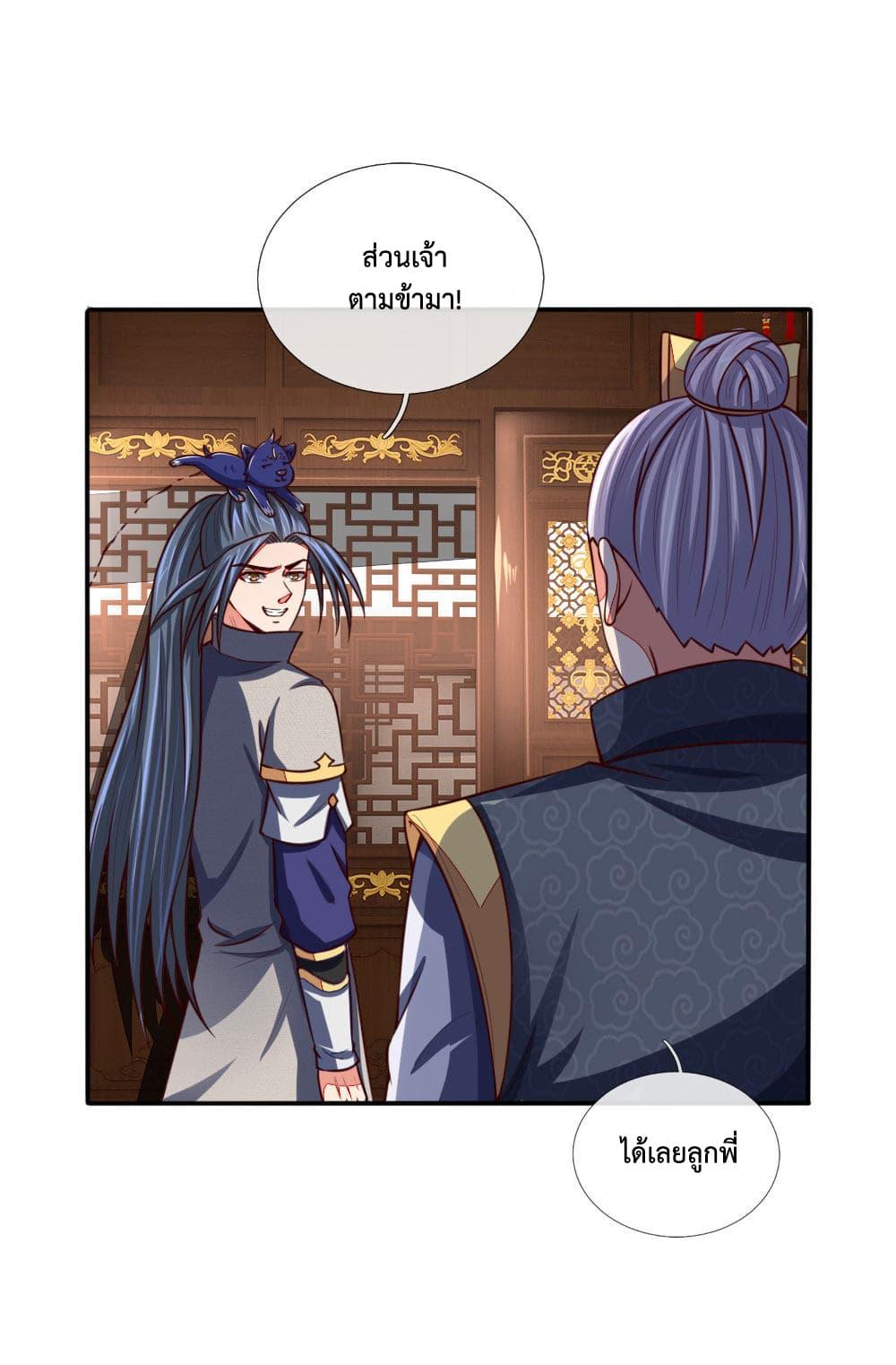 Manga-lc-com อ่านมังงะ อ่านการ์ตูน ออนไลน์ ฟรี Shenwu Tianzun ตอนที่ 1 2 3 4 5 6 7 8 9 10 11 12 13 14 ฟรี ไม่มีโฆษณา Manga-lc - อ่าน มังงะ อ่าน การ์ตูน ออนไลน์ อ่านมังงะ ฟรี