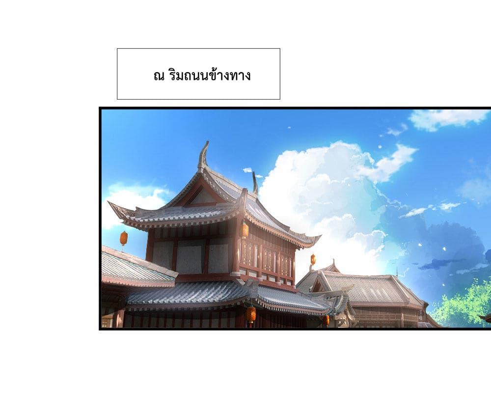 Manga-lc-com อ่านมังงะ อ่านการ์ตูน ออนไลน์ ฟรี Shenwu Tianzun ตอนที่ 1 2 3 4 5 6 7 8 9 10 11 12 13 14 ฟรี ไม่มีโฆษณา Manga-lc - อ่าน มังงะ อ่าน การ์ตูน ออนไลน์ อ่านมังงะ ฟรี
