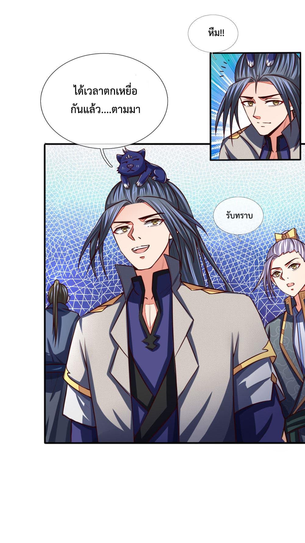 Manga-lc-com อ่านมังงะ อ่านการ์ตูน ออนไลน์ ฟรี Shenwu Tianzun ตอนที่ 1 2 3 4 5 6 7 8 9 10 11 12 13 14 ฟรี ไม่มีโฆษณา Manga-lc - อ่าน มังงะ อ่าน การ์ตูน ออนไลน์ อ่านมังงะ ฟรี