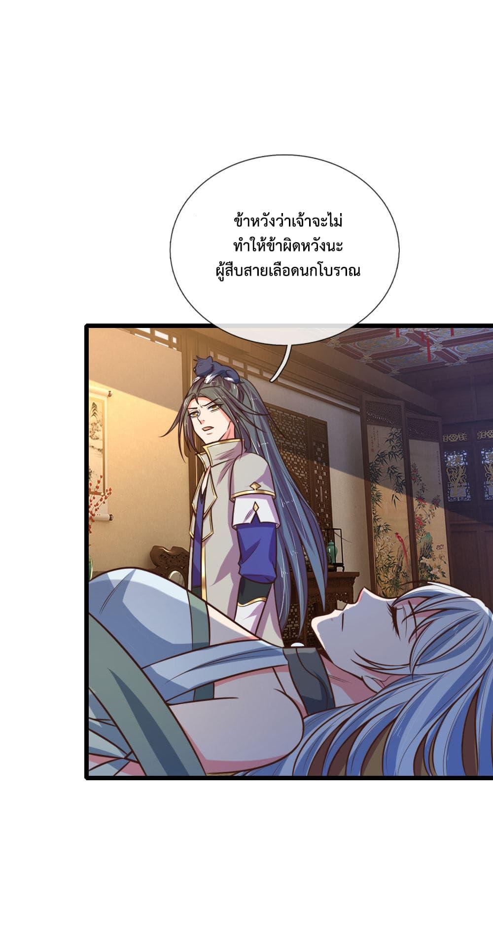 Manga-lc-com อ่านมังงะ อ่านการ์ตูน ออนไลน์ ฟรี Shenwu Tianzun ตอนที่ 1 2 3 4 5 6 7 8 9 10 11 12 13 14 ฟรี ไม่มีโฆษณา Manga-lc - อ่าน มังงะ อ่าน การ์ตูน ออนไลน์ อ่านมังงะ ฟรี