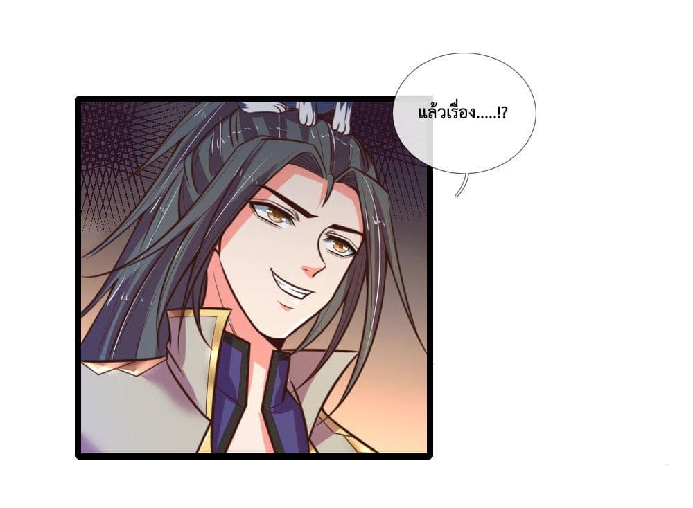 Manga-lc-com อ่านมังงะ อ่านการ์ตูน ออนไลน์ ฟรี Shenwu Tianzun ตอนที่ 1 2 3 4 5 6 7 8 9 10 11 12 13 14 ฟรี ไม่มีโฆษณา Manga-lc - อ่าน มังงะ อ่าน การ์ตูน ออนไลน์ อ่านมังงะ ฟรี