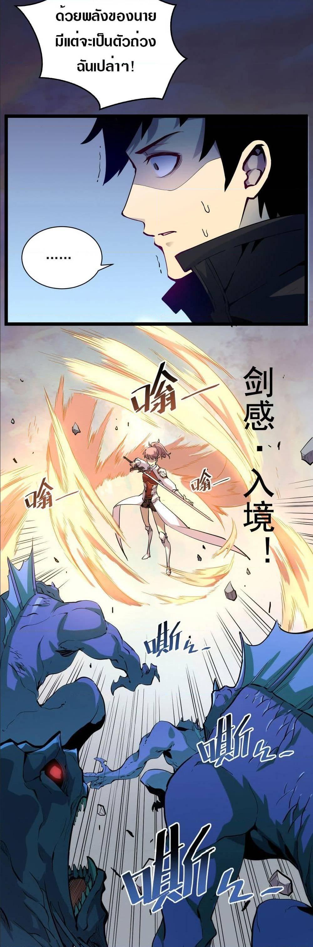 Manga-lc-com อ่านมังงะ อ่านการ์ตูน ออนไลน์ ฟรี Rise From The Rubble ตอนที่ 1 2 3 4 5 6 7 8 9 10 11 12 13 14 ฟรี ไม่มีโฆษณา Manga-lc - อ่าน มังงะ อ่าน การ์ตูน ออนไลน์ อ่านมังงะ ฟรี