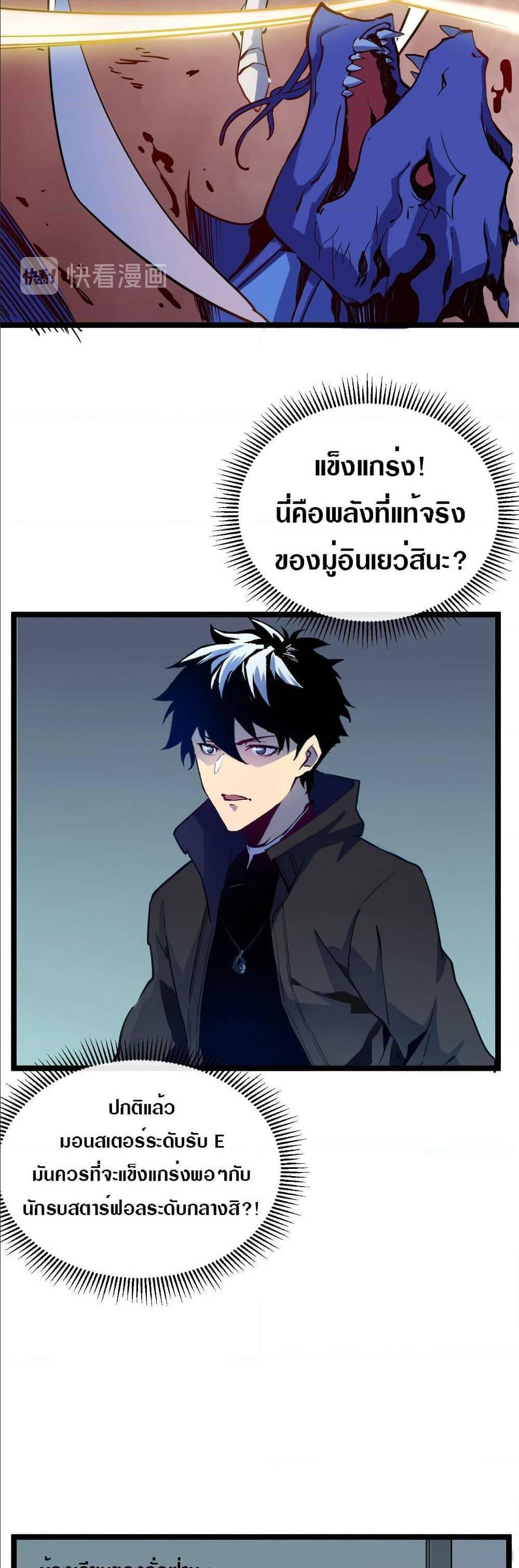 Manga-lc-com อ่านมังงะ อ่านการ์ตูน ออนไลน์ ฟรี Rise From The Rubble ตอนที่ 1 2 3 4 5 6 7 8 9 10 11 12 13 14 ฟรี ไม่มีโฆษณา Manga-lc - อ่าน มังงะ อ่าน การ์ตูน ออนไลน์ อ่านมังงะ ฟรี