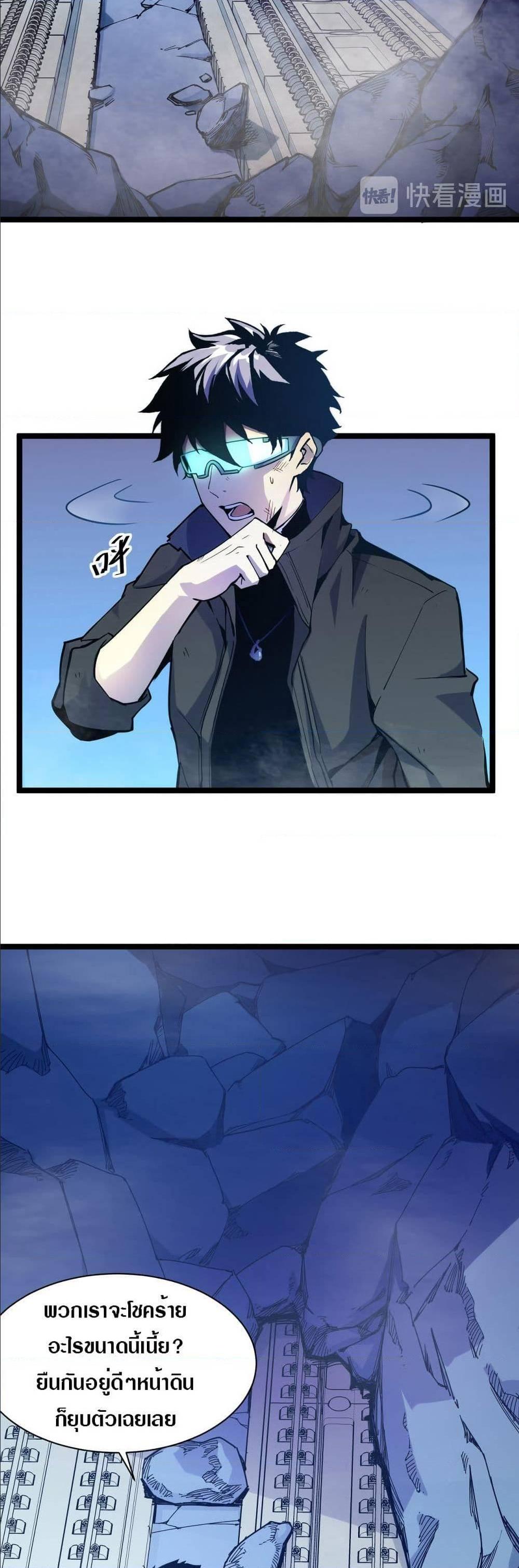 Manga-lc-com อ่านมังงะ อ่านการ์ตูน ออนไลน์ ฟรี Rise From The Rubble ตอนที่ 1 2 3 4 5 6 7 8 9 10 11 12 13 14 ฟรี ไม่มีโฆษณา Manga-lc - อ่าน มังงะ อ่าน การ์ตูน ออนไลน์ อ่านมังงะ ฟรี