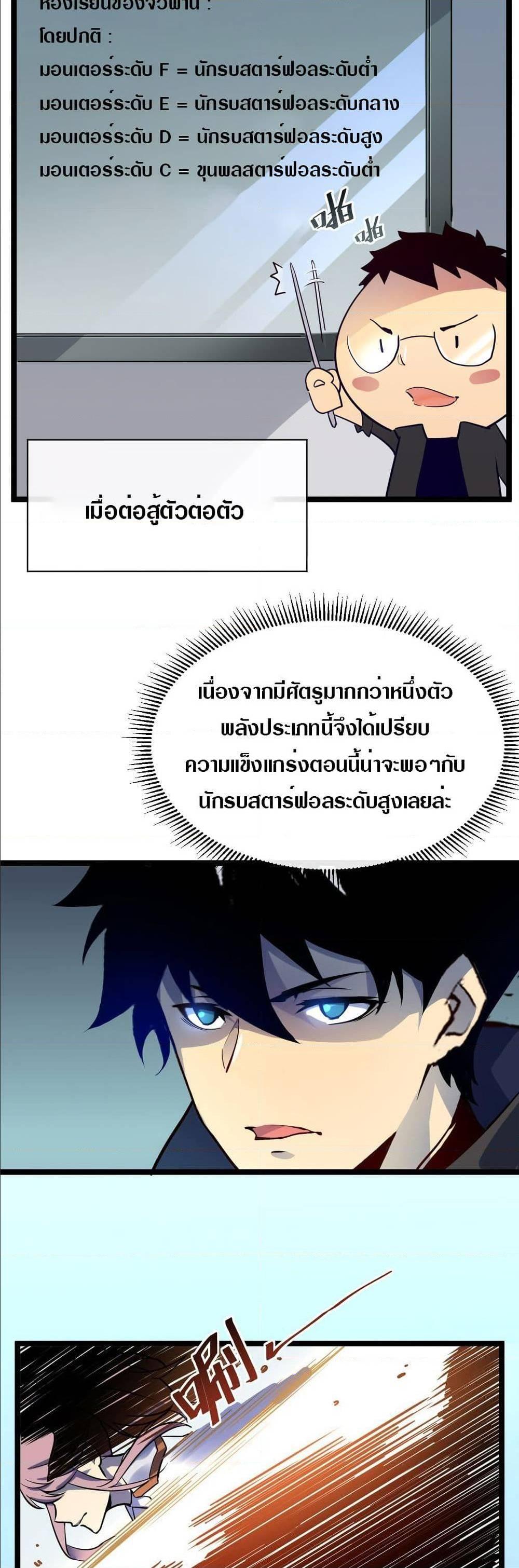 Manga-lc-com อ่านมังงะ อ่านการ์ตูน ออนไลน์ ฟรี Rise From The Rubble ตอนที่ 1 2 3 4 5 6 7 8 9 10 11 12 13 14 ฟรี ไม่มีโฆษณา Manga-lc - อ่าน มังงะ อ่าน การ์ตูน ออนไลน์ อ่านมังงะ ฟรี