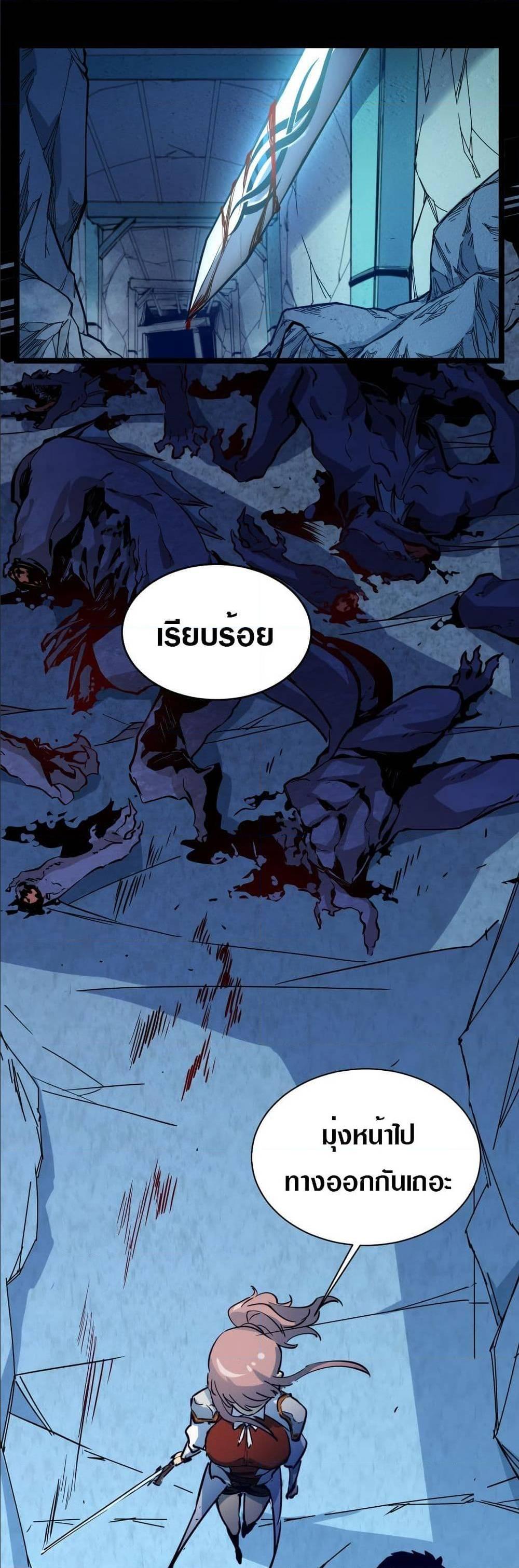 Manga-lc-com อ่านมังงะ อ่านการ์ตูน ออนไลน์ ฟรี Rise From The Rubble ตอนที่ 1 2 3 4 5 6 7 8 9 10 11 12 13 14 ฟรี ไม่มีโฆษณา Manga-lc - อ่าน มังงะ อ่าน การ์ตูน ออนไลน์ อ่านมังงะ ฟรี