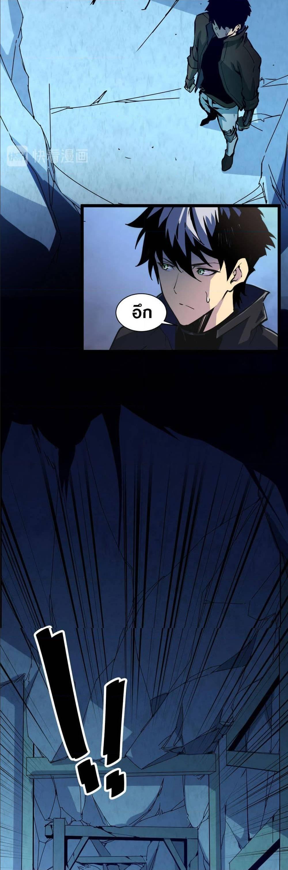 Manga-lc-com อ่านมังงะ อ่านการ์ตูน ออนไลน์ ฟรี Rise From The Rubble ตอนที่ 1 2 3 4 5 6 7 8 9 10 11 12 13 14 ฟรี ไม่มีโฆษณา Manga-lc - อ่าน มังงะ อ่าน การ์ตูน ออนไลน์ อ่านมังงะ ฟรี