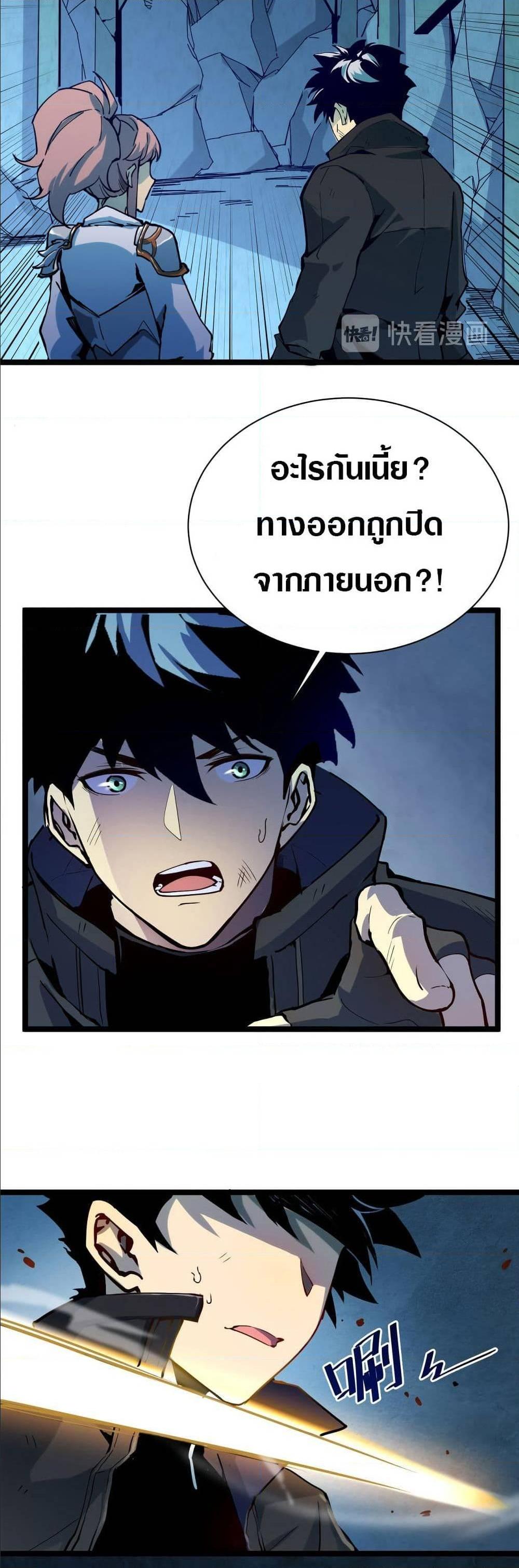Manga-lc-com อ่านมังงะ อ่านการ์ตูน ออนไลน์ ฟรี Rise From The Rubble ตอนที่ 1 2 3 4 5 6 7 8 9 10 11 12 13 14 ฟรี ไม่มีโฆษณา Manga-lc - อ่าน มังงะ อ่าน การ์ตูน ออนไลน์ อ่านมังงะ ฟรี
