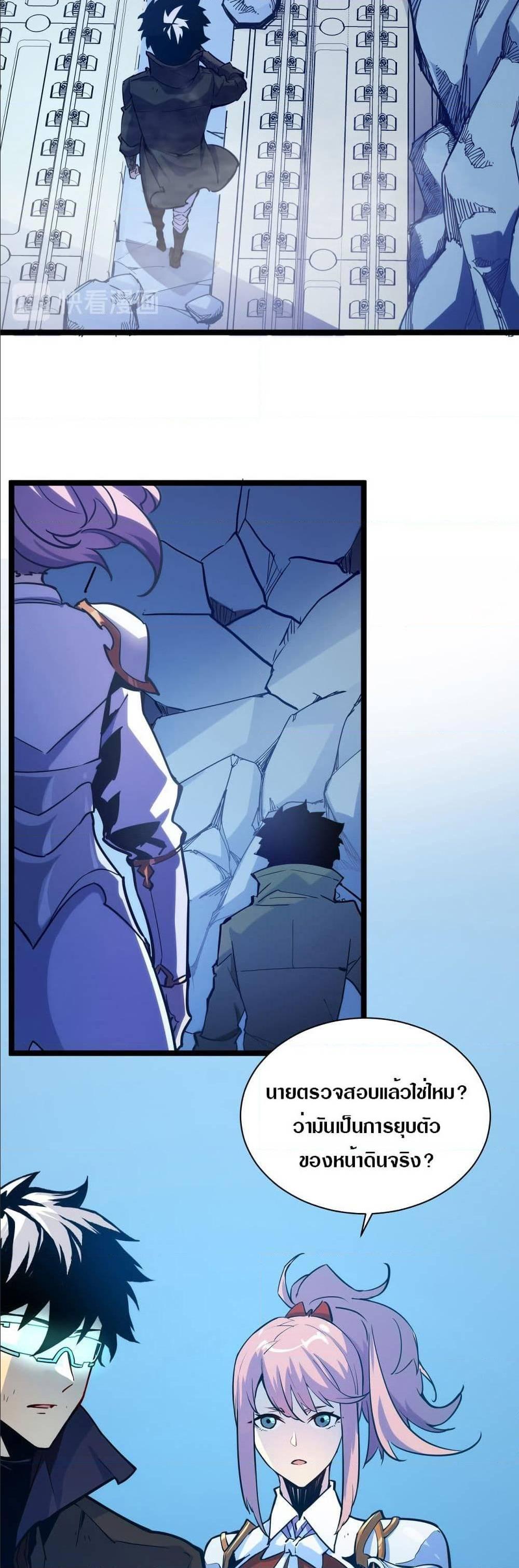 Manga-lc-com อ่านมังงะ อ่านการ์ตูน ออนไลน์ ฟรี Rise From The Rubble ตอนที่ 1 2 3 4 5 6 7 8 9 10 11 12 13 14 ฟรี ไม่มีโฆษณา Manga-lc - อ่าน มังงะ อ่าน การ์ตูน ออนไลน์ อ่านมังงะ ฟรี