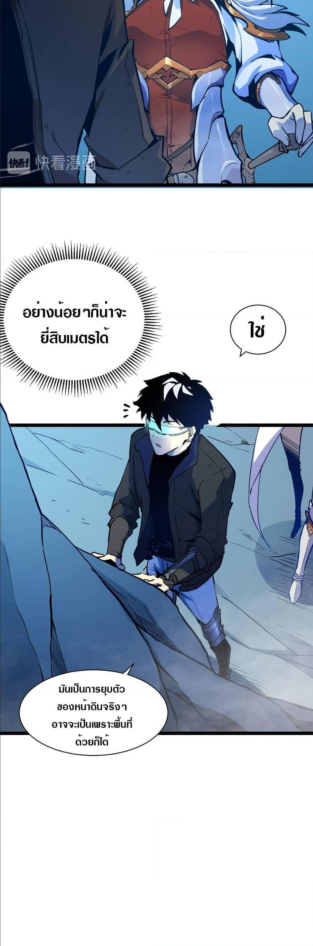 Manga-lc-com อ่านมังงะ อ่านการ์ตูน ออนไลน์ ฟรี Rise From The Rubble ตอนที่ 1 2 3 4 5 6 7 8 9 10 11 12 13 14 ฟรี ไม่มีโฆษณา Manga-lc - อ่าน มังงะ อ่าน การ์ตูน ออนไลน์ อ่านมังงะ ฟรี