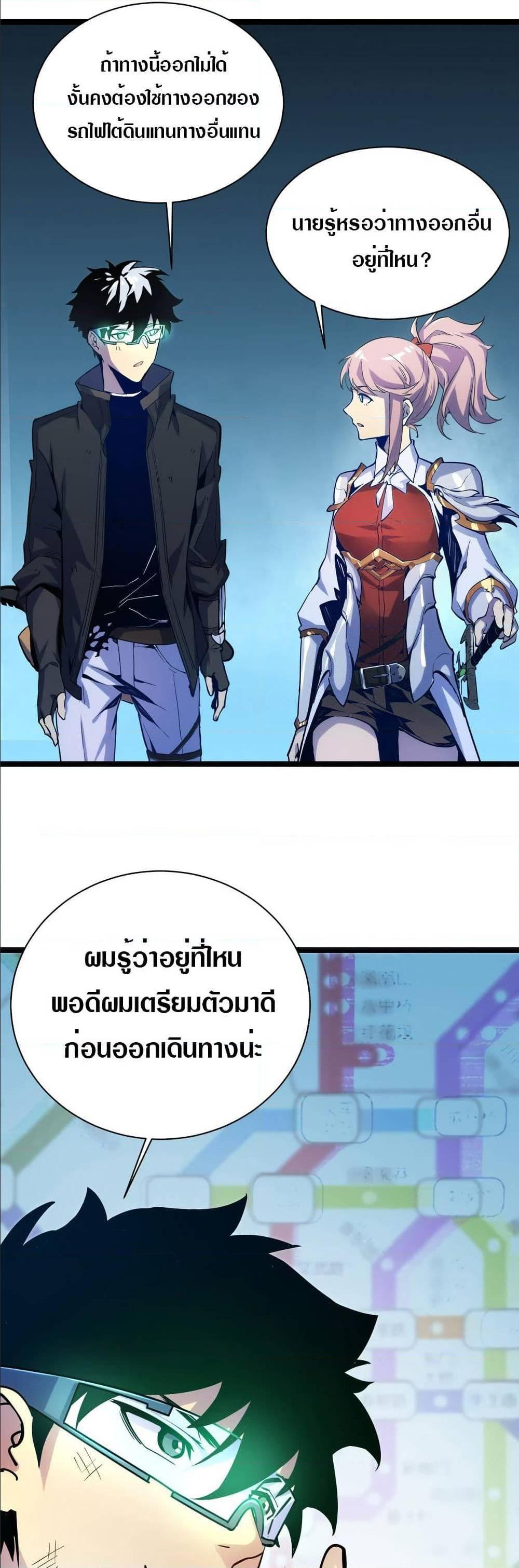 Manga-lc-com อ่านมังงะ อ่านการ์ตูน ออนไลน์ ฟรี Rise From The Rubble ตอนที่ 1 2 3 4 5 6 7 8 9 10 11 12 13 14 ฟรี ไม่มีโฆษณา Manga-lc - อ่าน มังงะ อ่าน การ์ตูน ออนไลน์ อ่านมังงะ ฟรี
