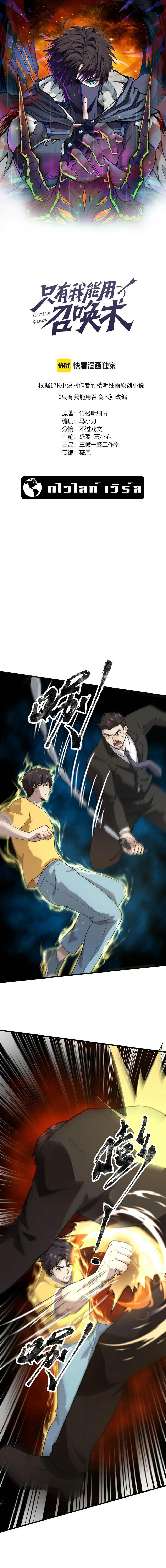 Manga-lc-com อ่านมังงะ อ่านการ์ตูน ออนไลน์ ฟรี SSS-Rank Lone Summoner ตอนที่ 1 2 3 4 5 6 7 8 9 10 11 12 13 14 ฟรี ไม่มีโฆษณา Manga-lc - อ่าน มังงะ อ่าน การ์ตูน ออนไลน์ อ่านมังงะ ฟรี